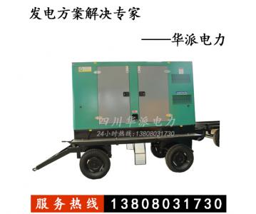 移動(dòng)拖車型