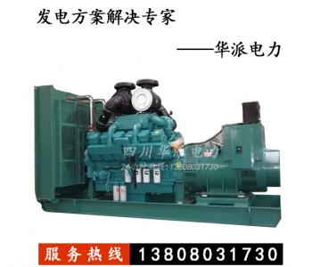 重慶康明斯K50系列柴油發(fā)電機(jī)組