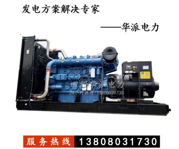 廣西玉柴1600KW柴油發(fā)電機(jī)組